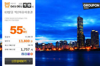 오클락 이미지