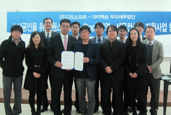 세무법인창조 이미지