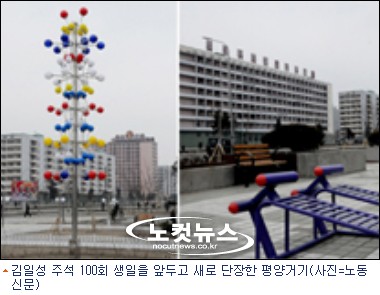 케이제이건축 이미지