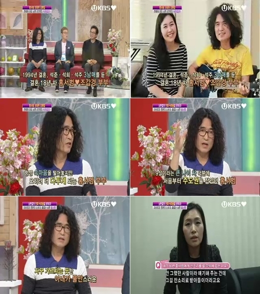 잉꼬그룹 이미지