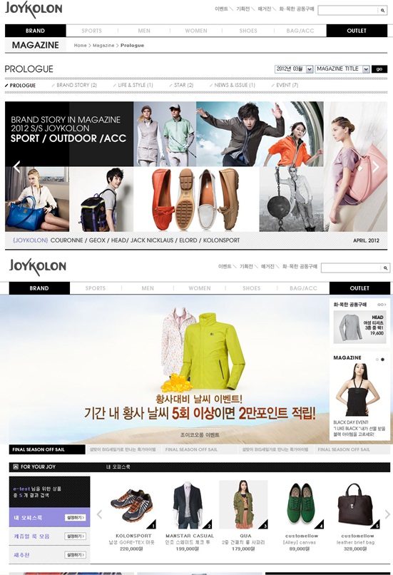 이비즈(e-Biz) 이미지