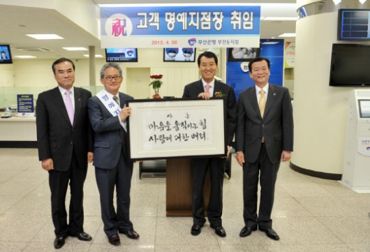 부산은행부전동지점 이미지