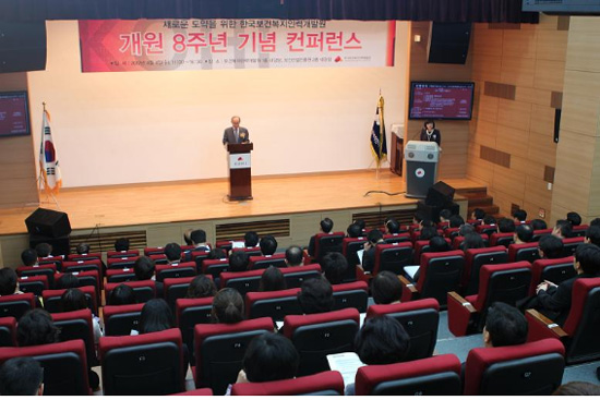 복지인력 이미지