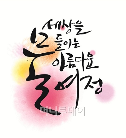 화장품방문판매 이미지