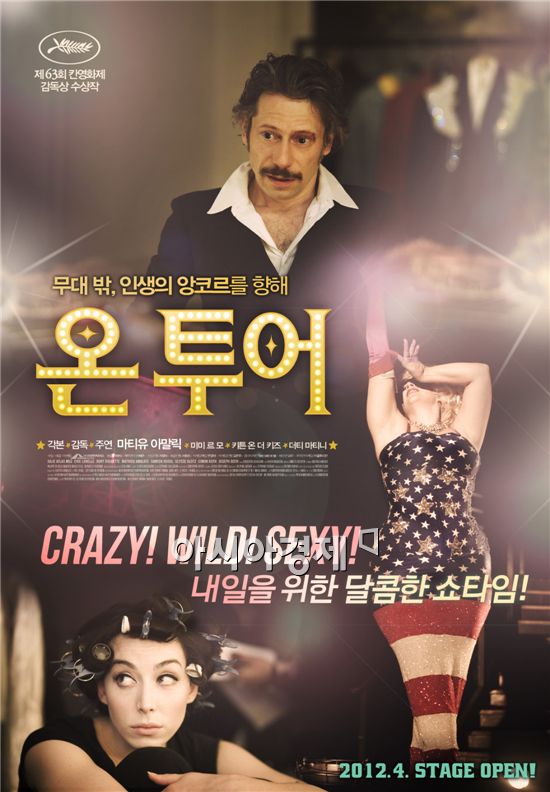 투어메이커 이미지