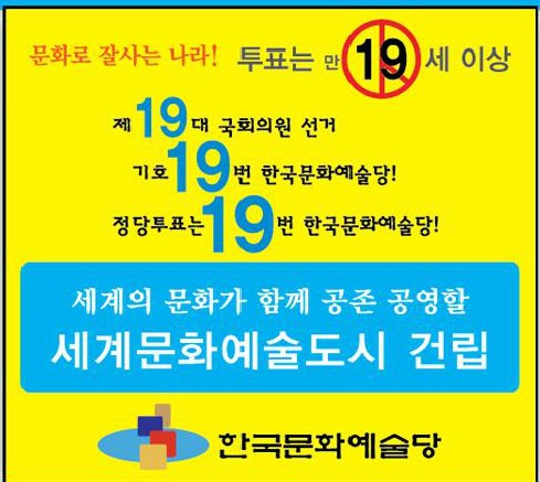 예술당 이미지
