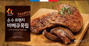 손수 이미지