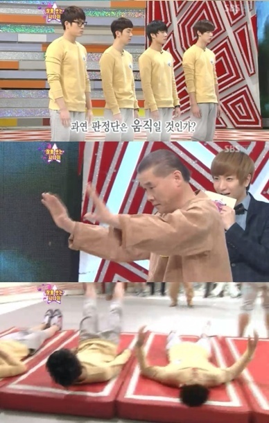 장풍 이미지