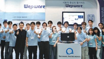 서울인스트루먼트 이미지