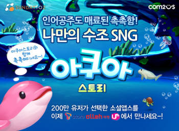 아쿠아통신 이미지