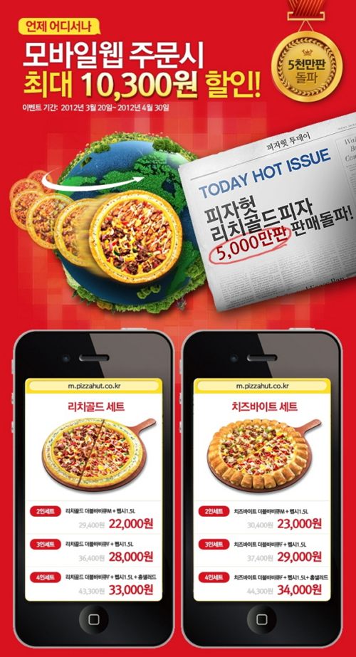 골드모바일 이미지