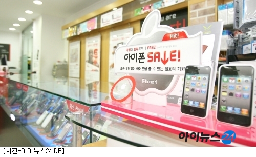 휴대폰할인마트 이미지