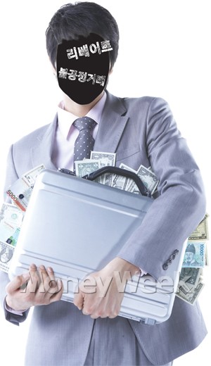 뒷돈 이미지