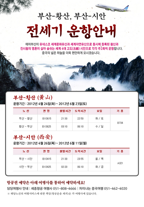 (주)서안 이미지