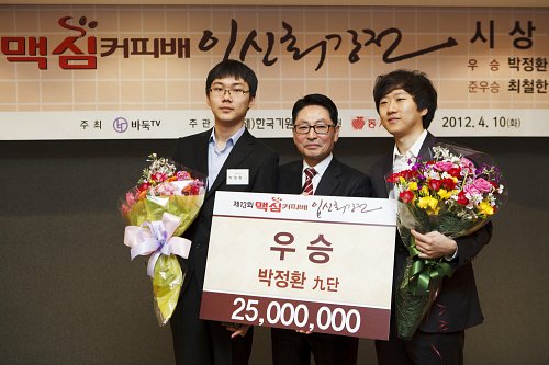 맥심홀 이미지