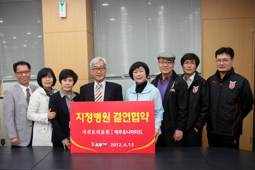 제주특별자치도제주의료원 이미지