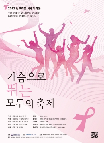핑크리본 이미지