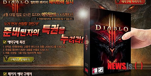 정오유통 이미지