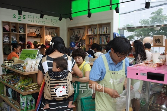 인천소비조합 이미지