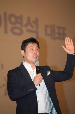 이영석 이미지