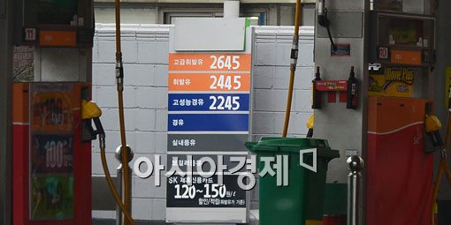 싼10셀프주유소 이미지