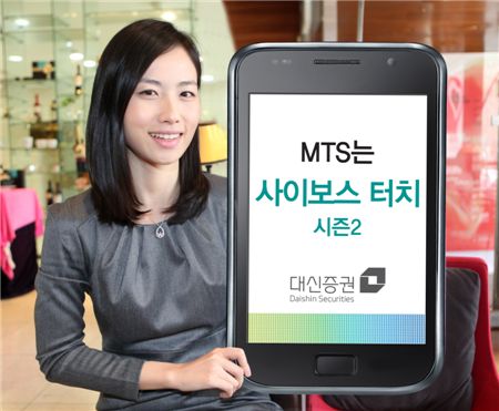 이비즈(e-Biz) 이미지