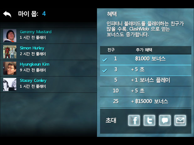 클래시친구들 이미지
