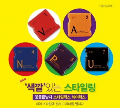 픽스웨이브 이미지