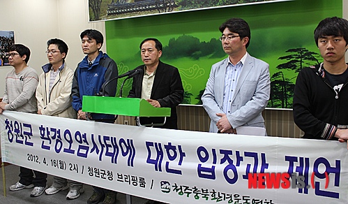청원종합환경 이미지