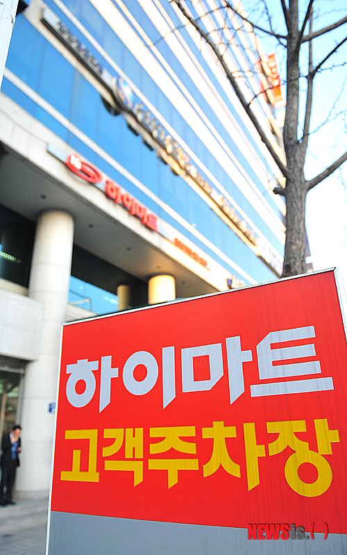 삼거리하이마트 이미지