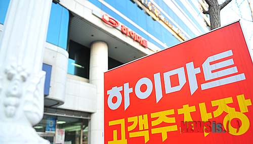 삼거리하이마트 이미지