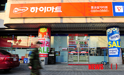 삼거리하이마트 이미지