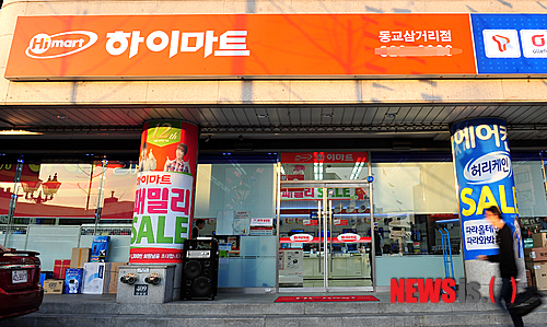 삼거리하이마트 이미지