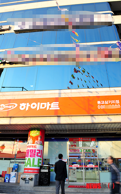 삼거리하이마트 이미지