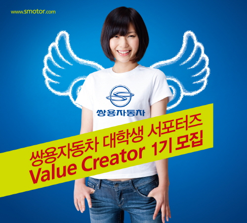 벨류크리에이터 이미지