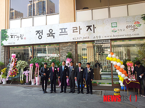 엘림축산 이미지