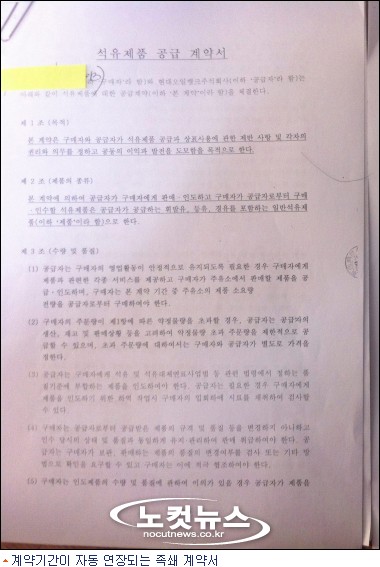 고지주유소 이미지