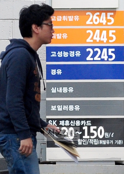 경일석유 이미지