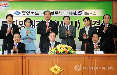 LS네트웍스상주물류센터 이미지