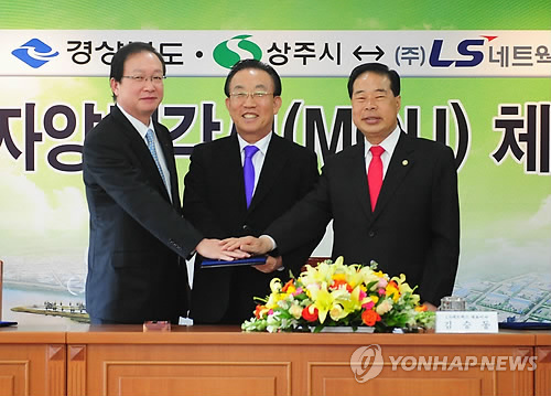 LS네트웍스상주물류센터 이미지
