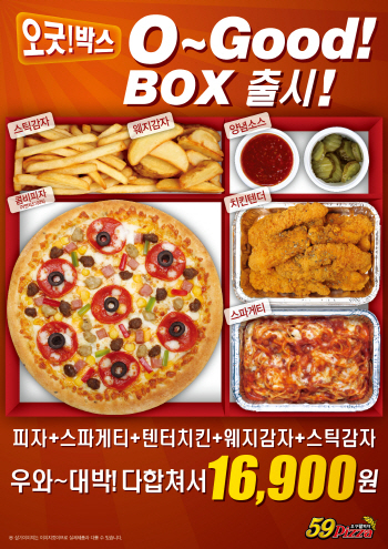 베스트치킨&피자 이미지