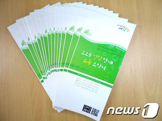 뉴홈청과 이미지
