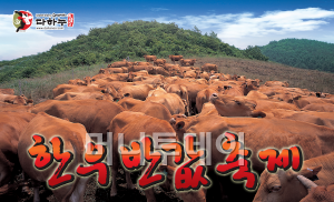 소잡는날 이미지