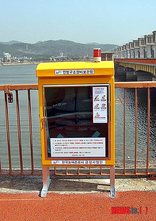 인명구조함-18 이미지