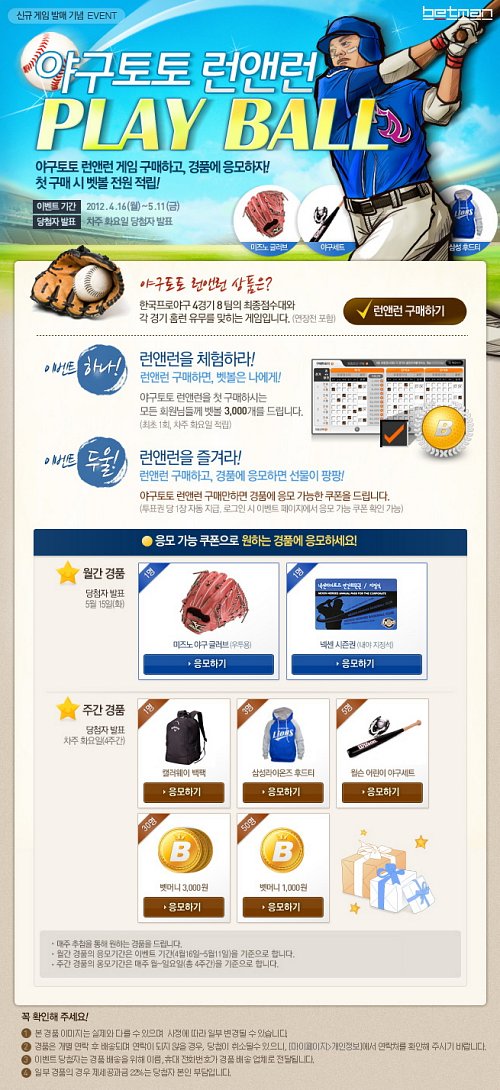 런앤런 이미지