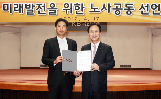 국민은행 일산연수원 이미지