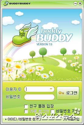 버디버디 이미지