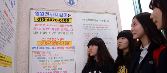 일진수도 이미지