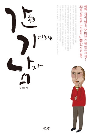 (주)트로피엔터테인먼트 이미지