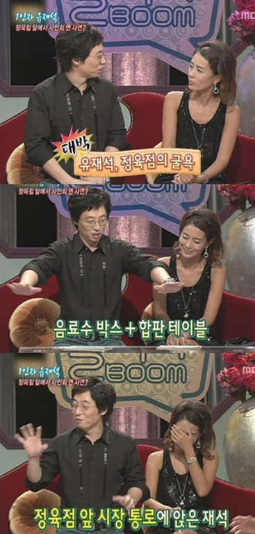 스타정육점 이미지